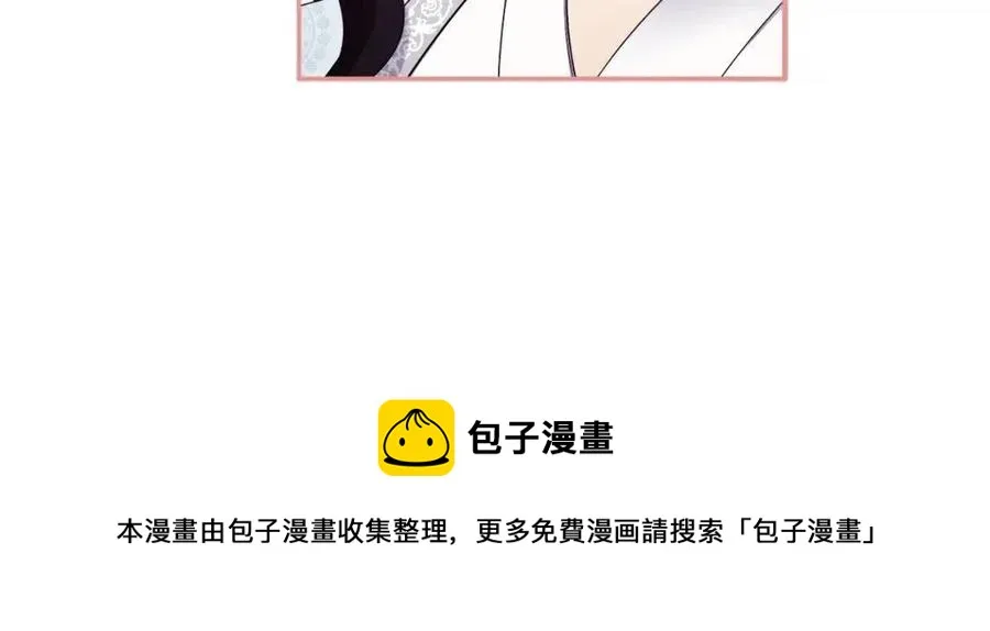 第39话 失控 第169页