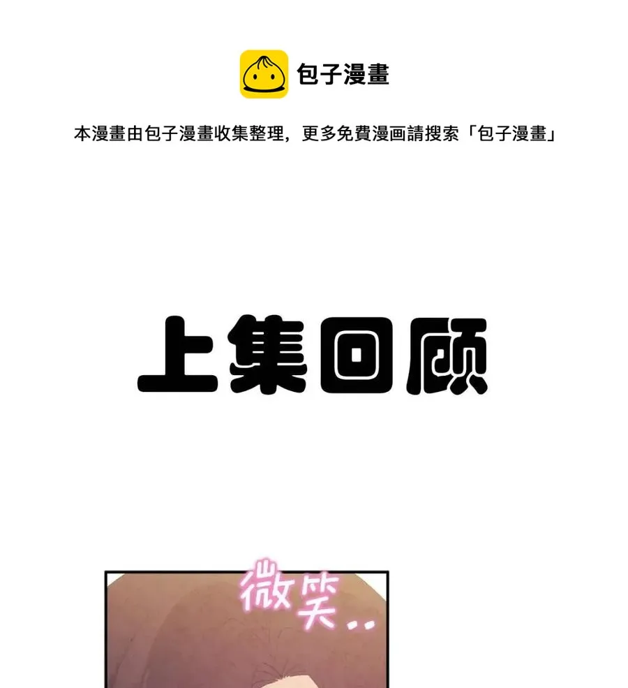 第40话 身不由己 第1页