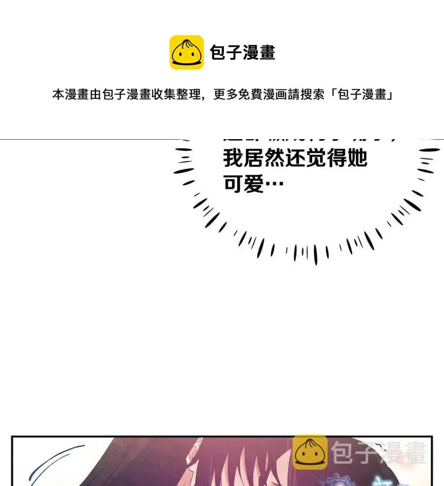 第40话 身不由己 第5页