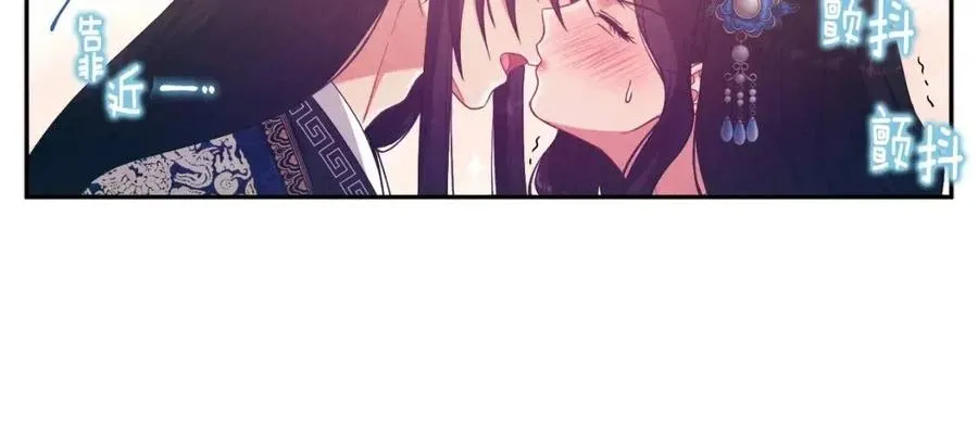 第40话 身不由己 第6页