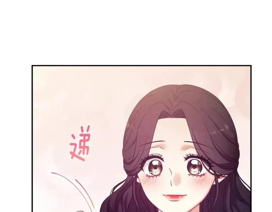 第40话 身不由己 第11页