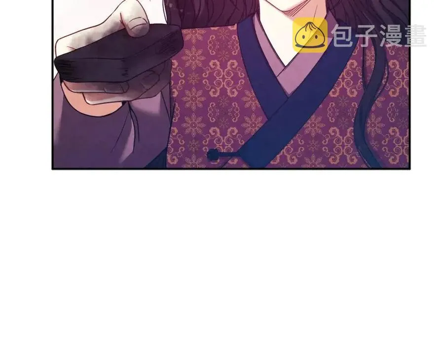 第40话 身不由己 第12页