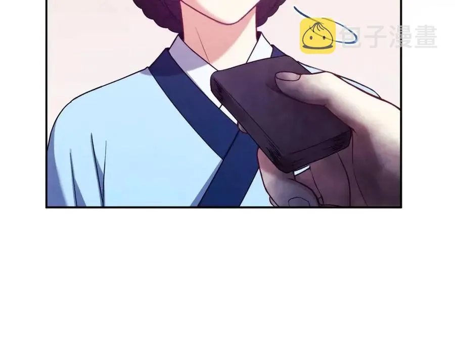 第40话 身不由己 第14页