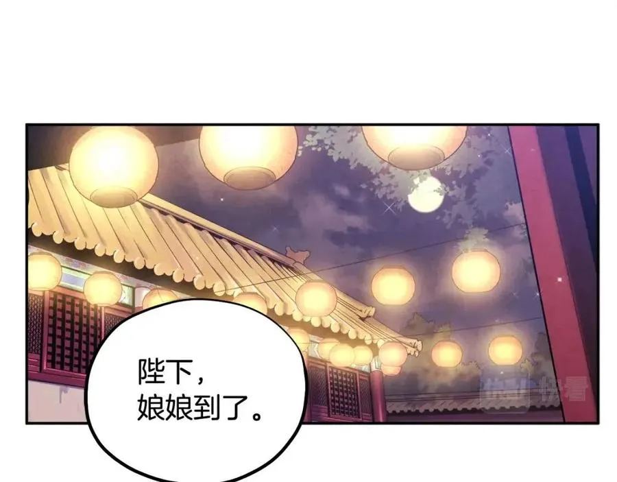 第40话 身不由己 第19页