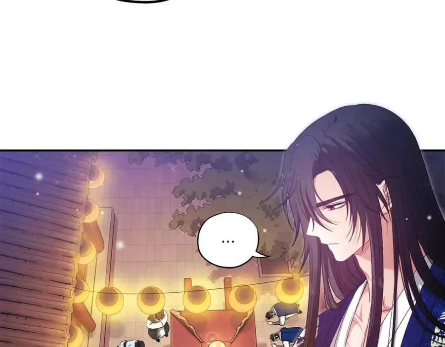 第40话 身不由己 第20页