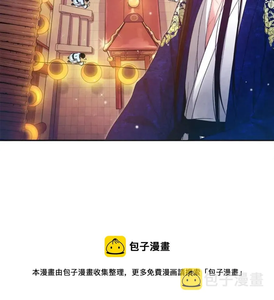 第40话 身不由己 第21页