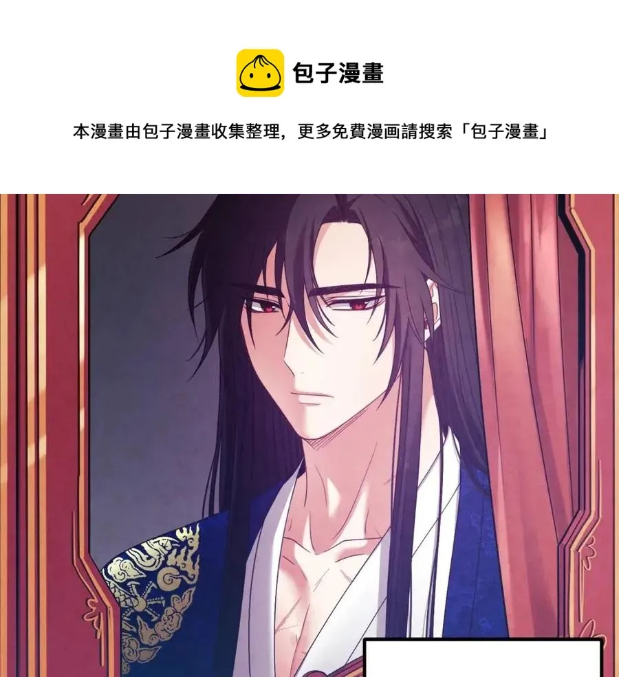 第40话 身不由己 第25页