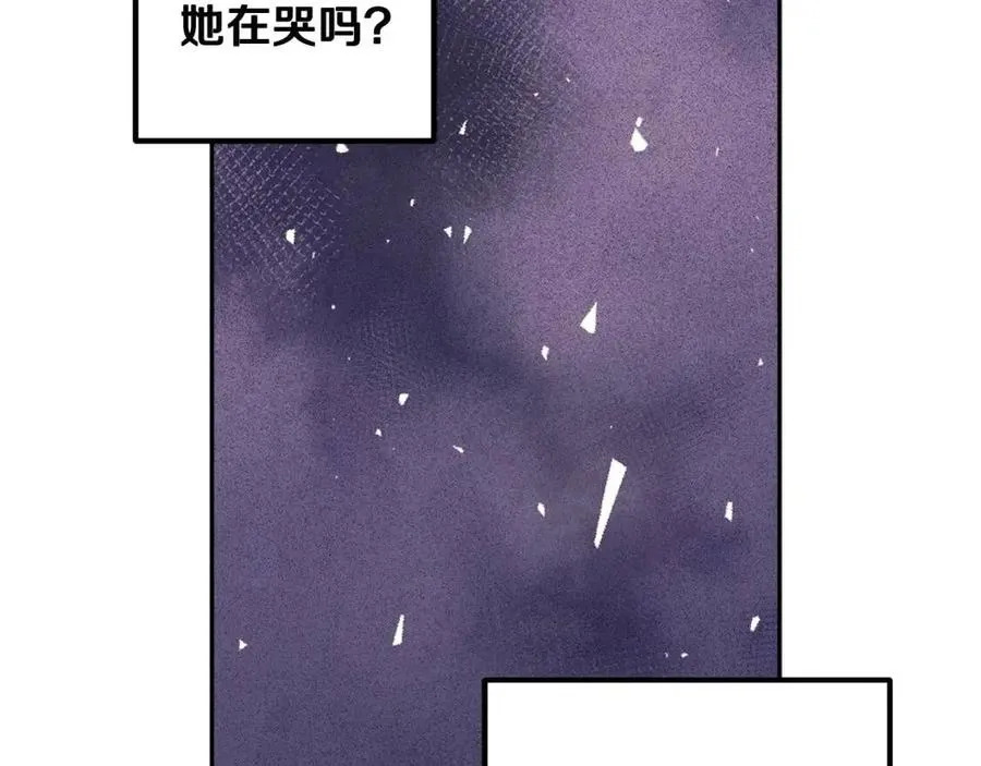 第40话 身不由己 第32页