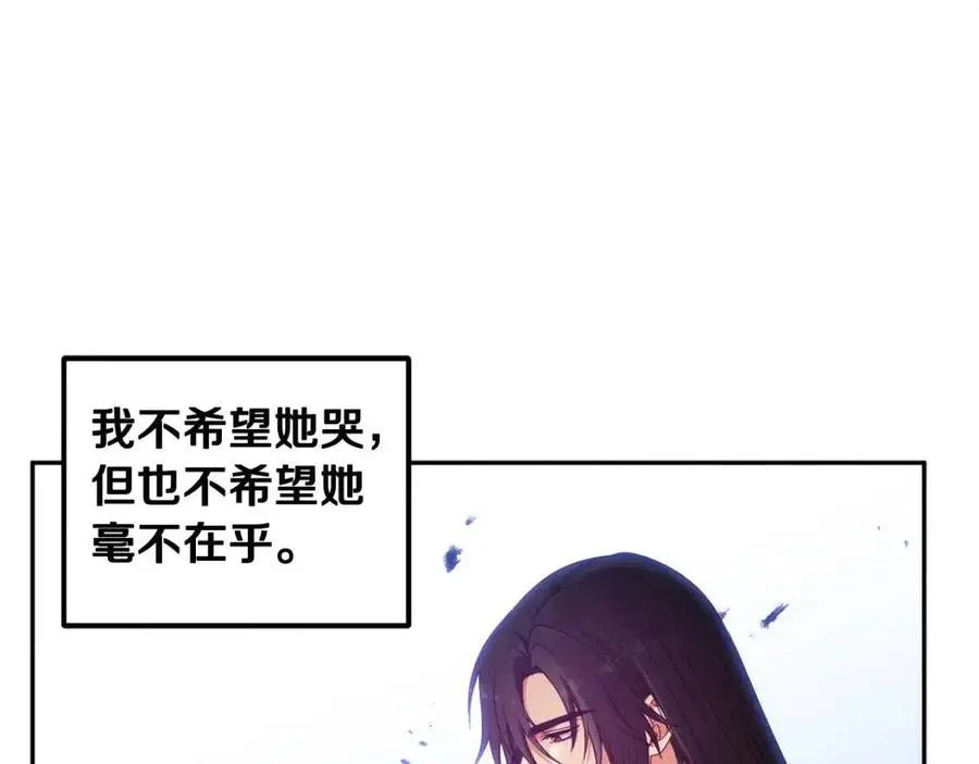 第40话 身不由己 第34页