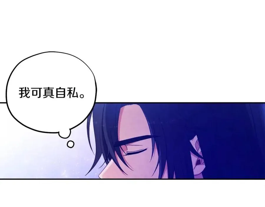 第40话 身不由己 第36页