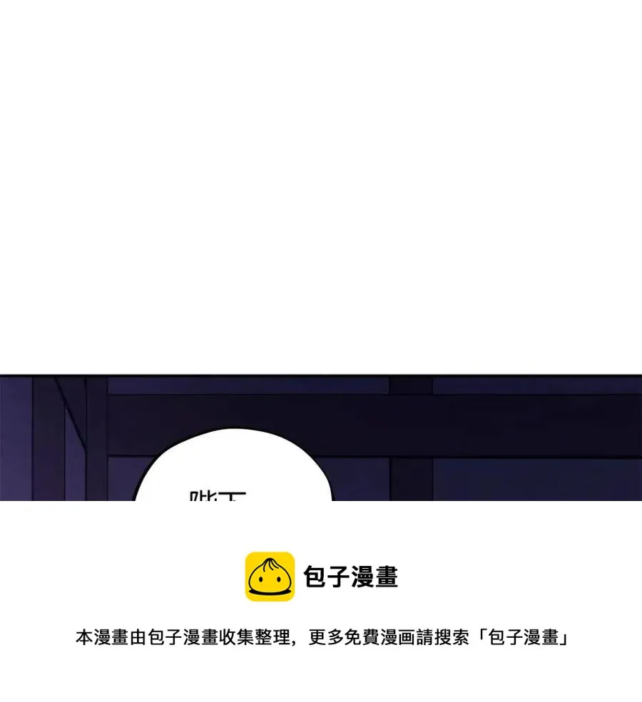 第40话 身不由己 第37页