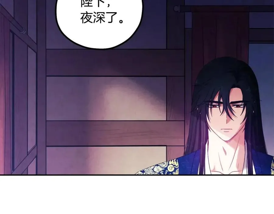 第40话 身不由己 第38页