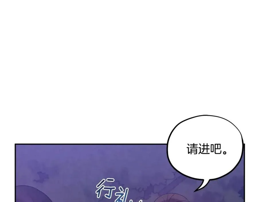 第40话 身不由己 第39页