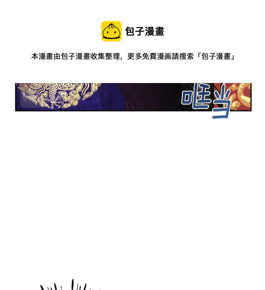 第40话 身不由己 第41页
