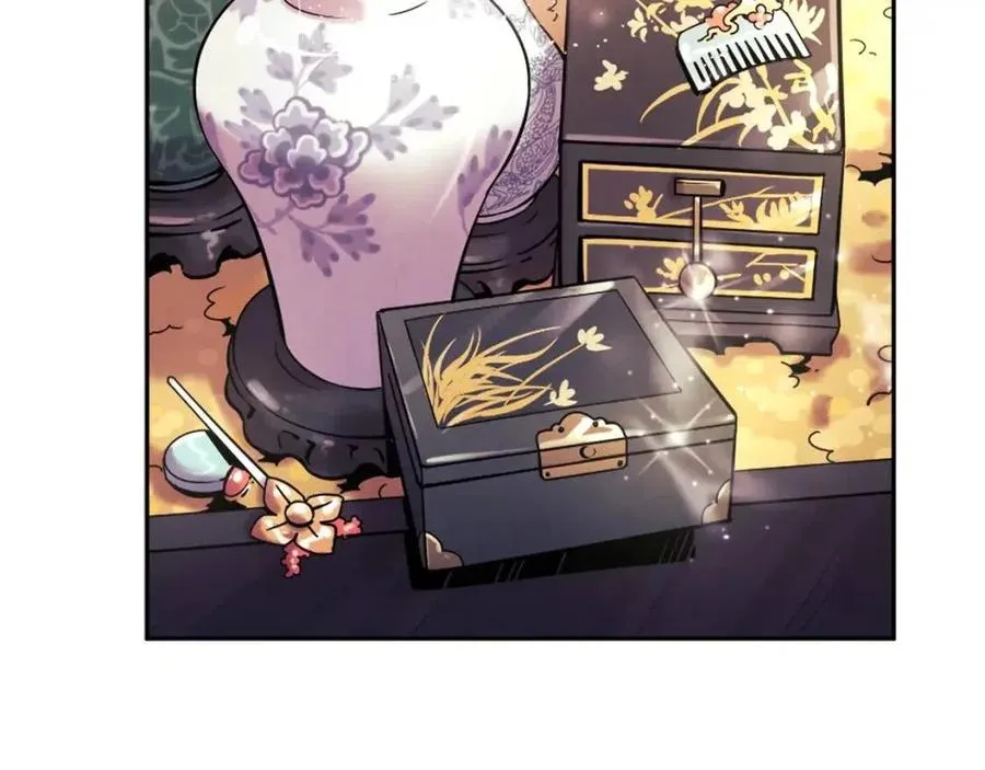 第40话 身不由己 第43页