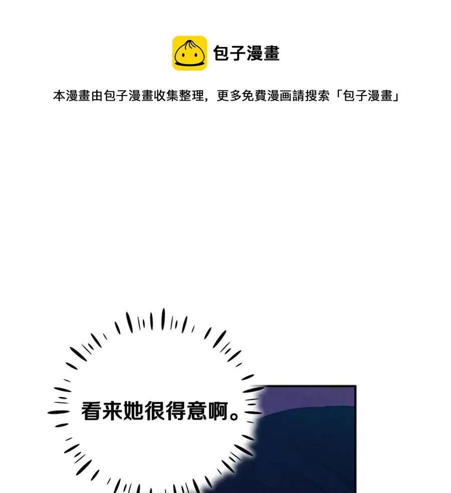 第40话 身不由己 第45页
