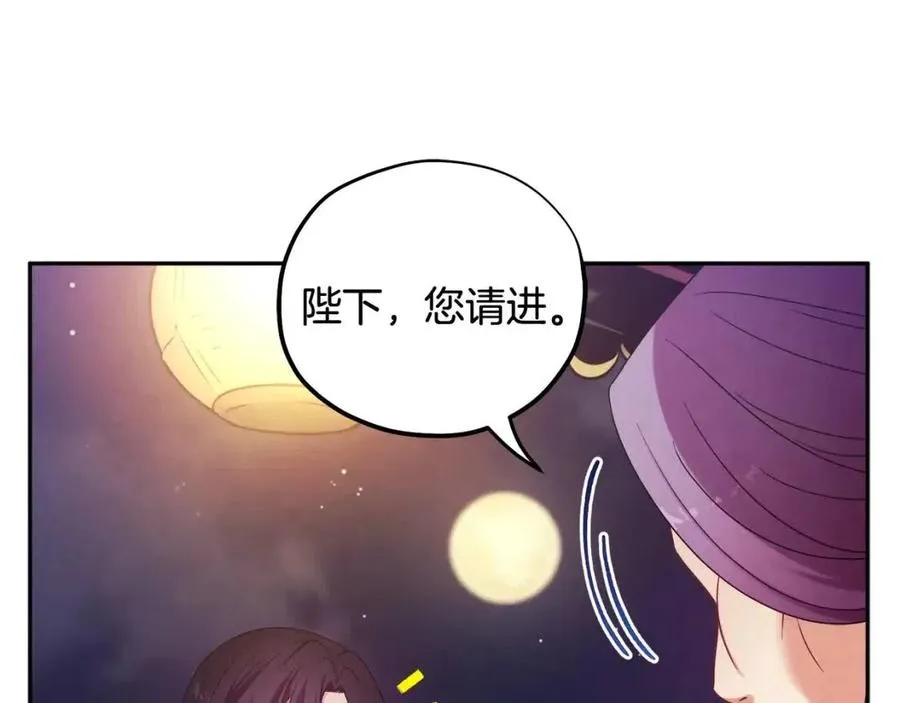 第40话 身不由己 第48页