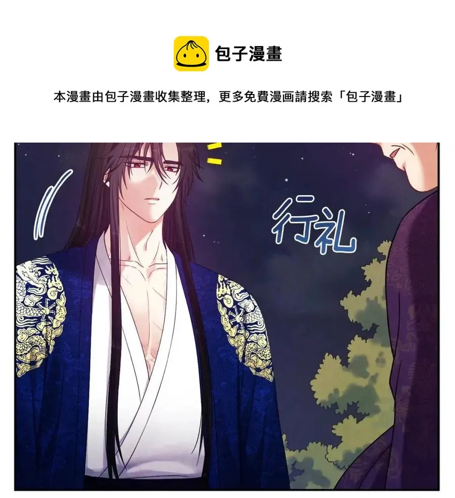 第40话 身不由己 第49页