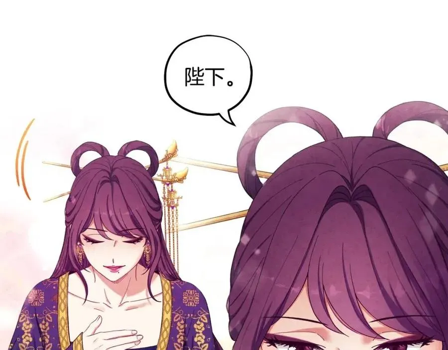 第40话 身不由己 第58页