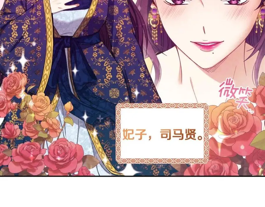 第40话 身不由己 第59页