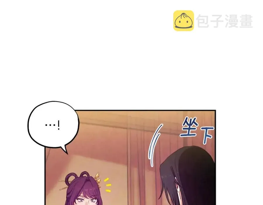 第40话 身不由己 第60页