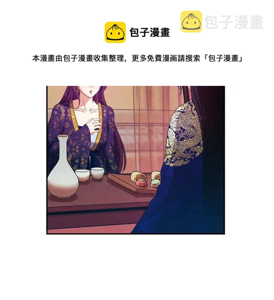 第40话 身不由己 第61页