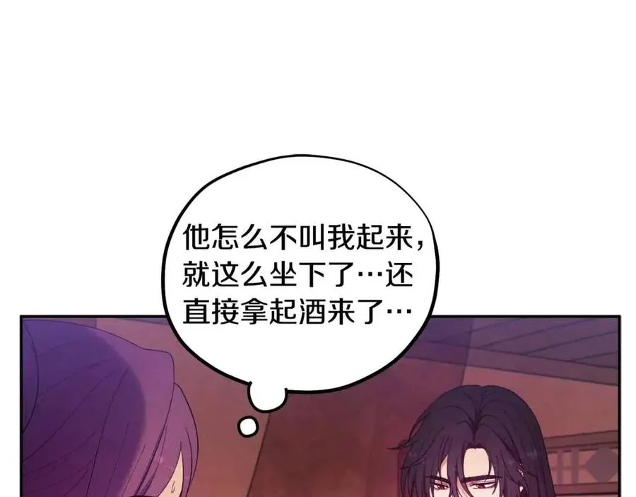 第40话 身不由己 第62页