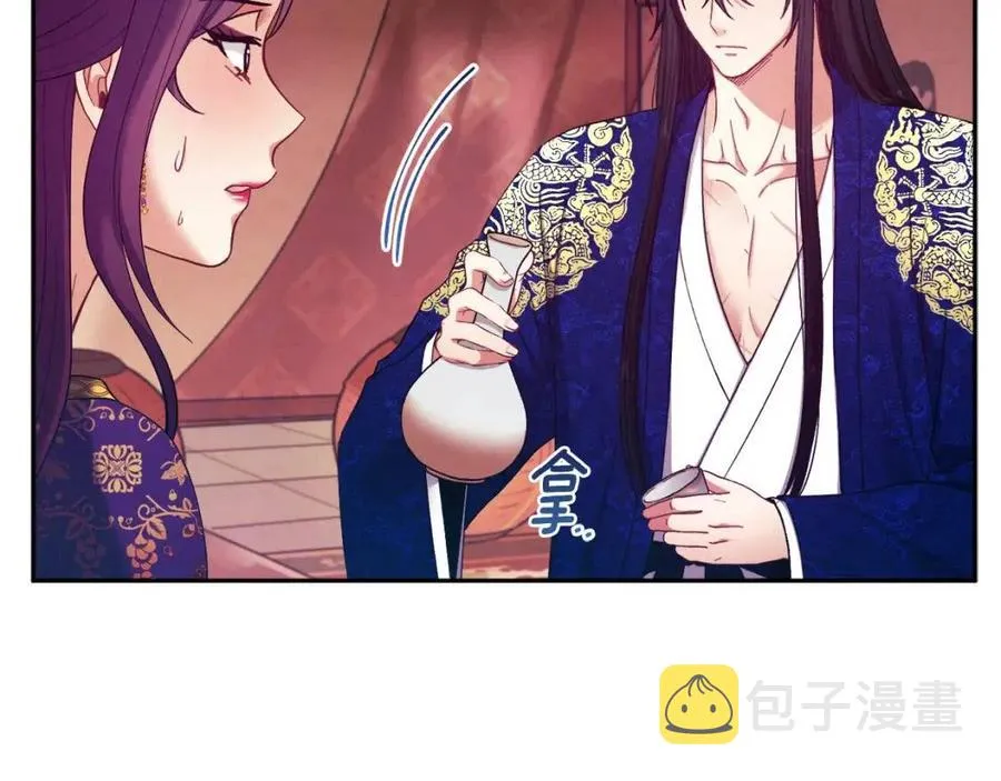 第40话 身不由己 第63页