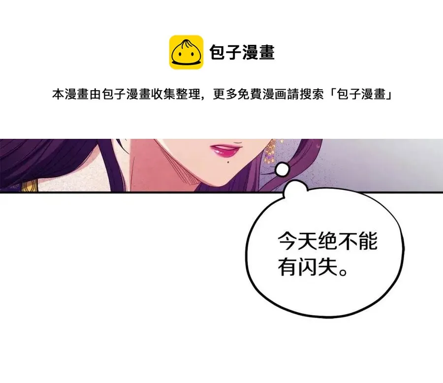 第40话 身不由己 第65页