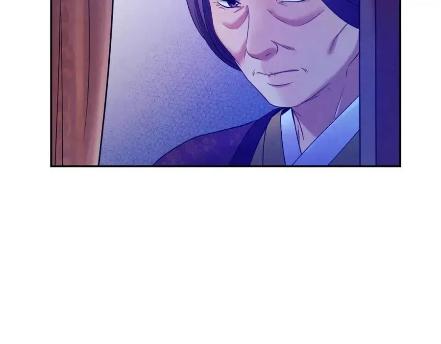 第40话 身不由己 第79页
