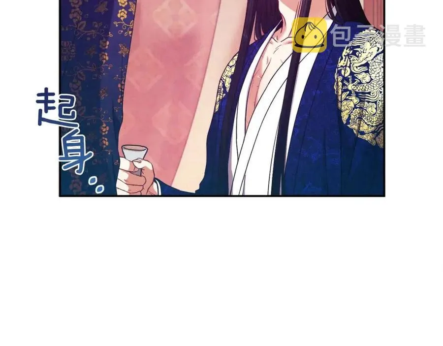 第40话 身不由己 第87页