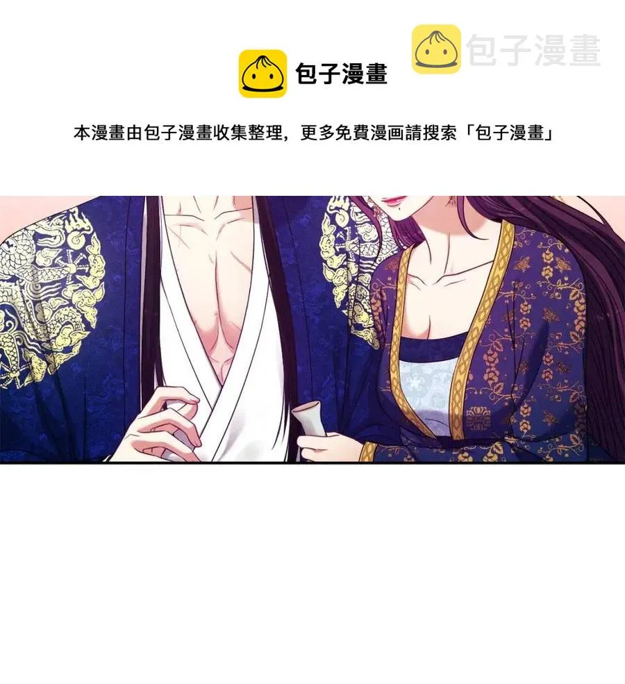 第40话 身不由己 第89页