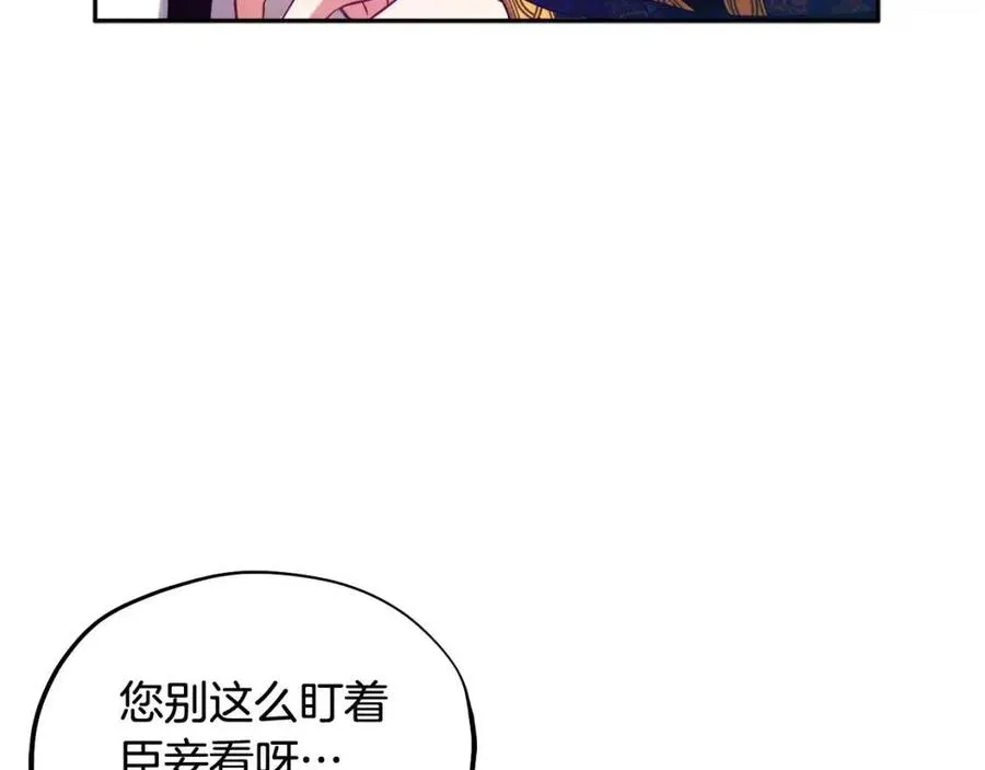 第40话 身不由己 第91页