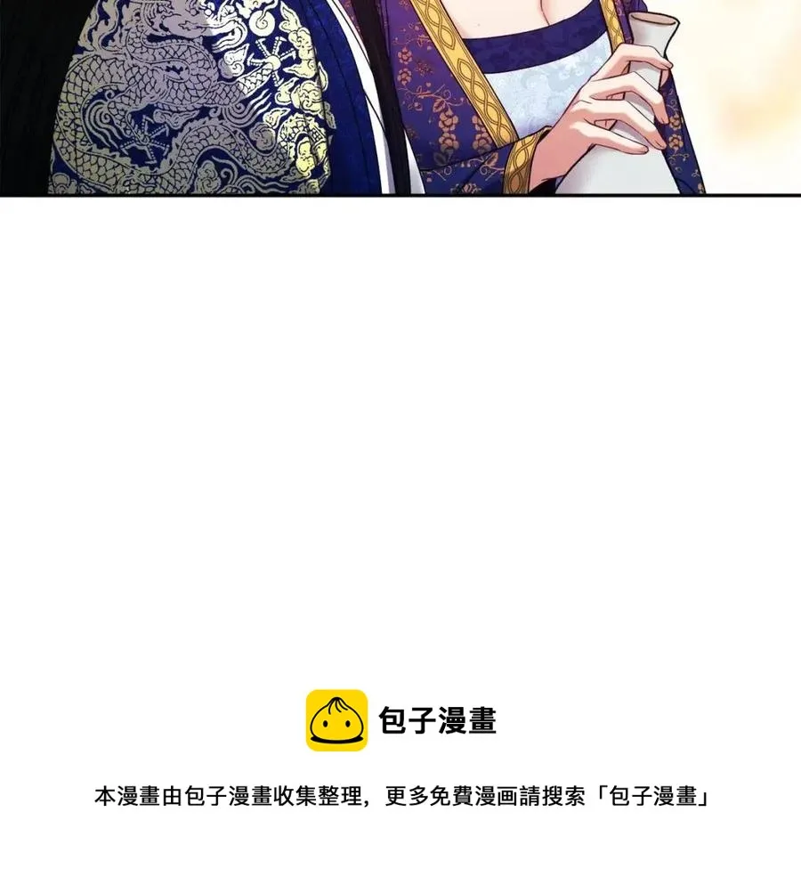 第40话 身不由己 第93页