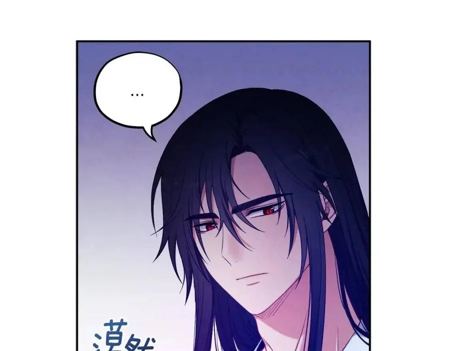第40话 身不由己 第94页