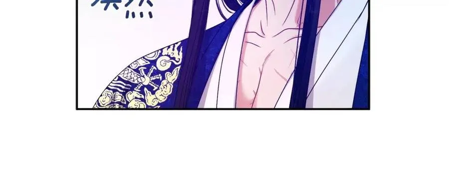 第40话 身不由己 第95页