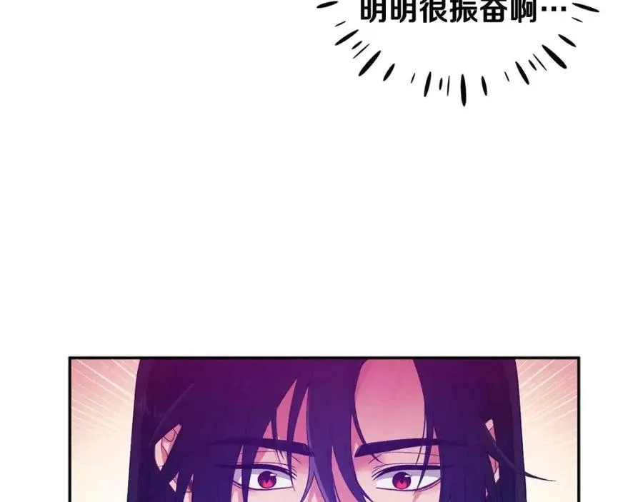 第40话 身不由己 第100页