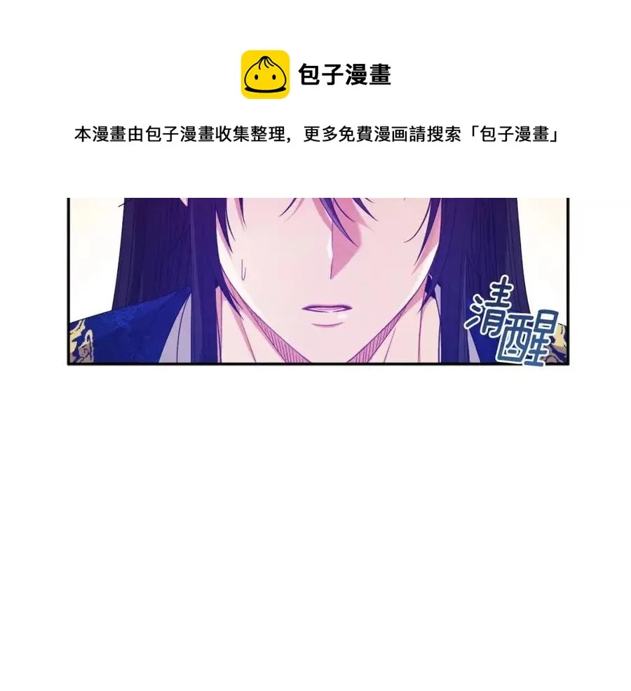第40话 身不由己 第101页