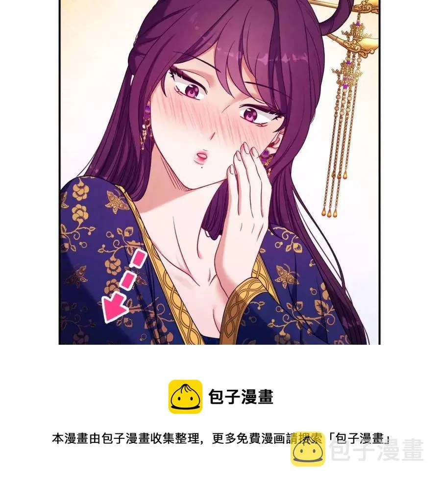 第40话 身不由己 第105页