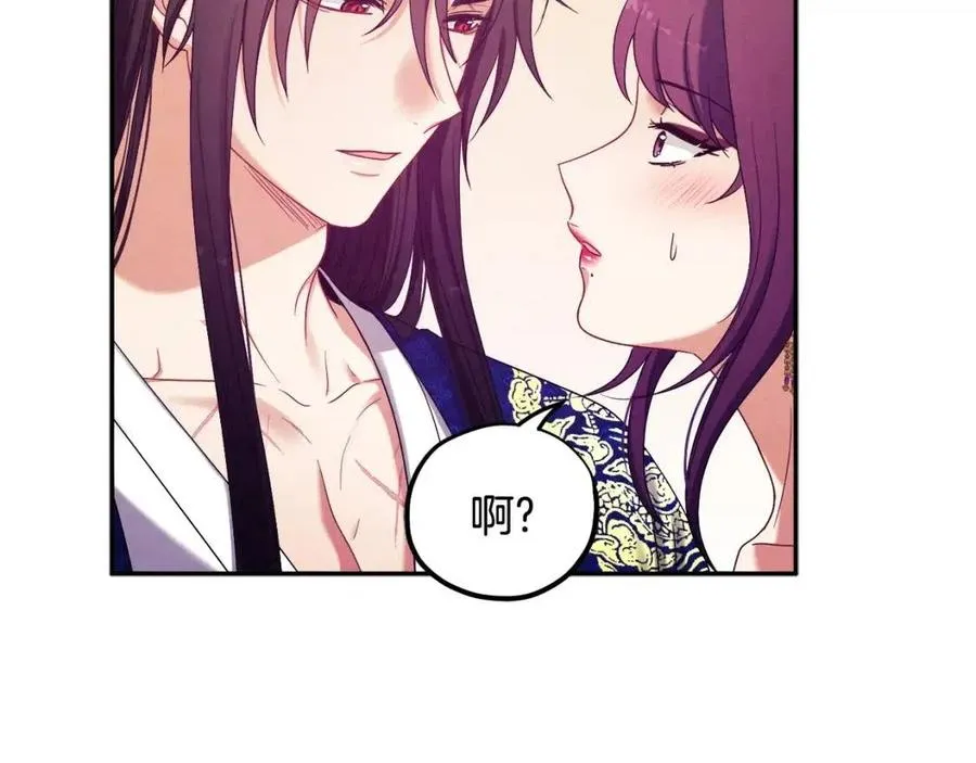 第40话 身不由己 第112页