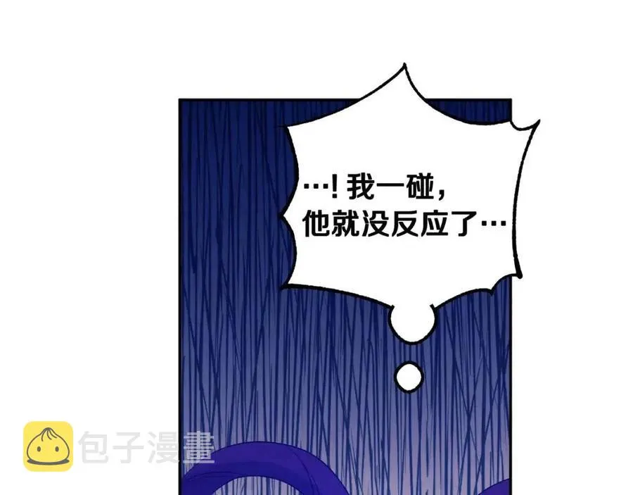 第40话 身不由己 第116页