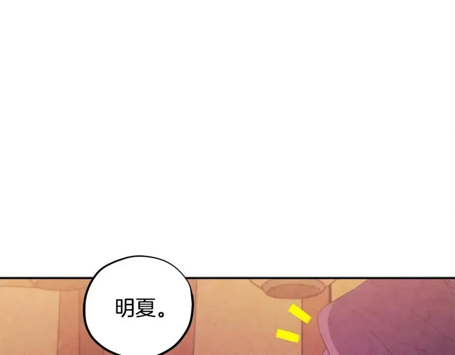 第40话 身不由己 第120页