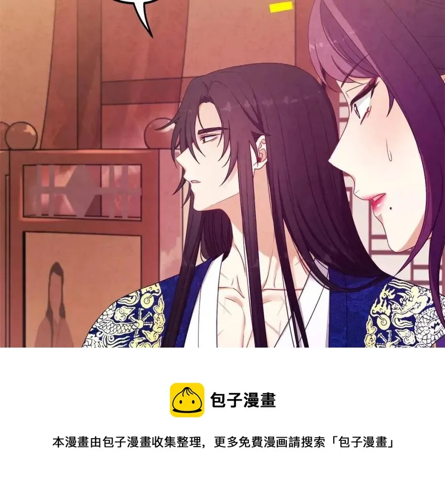 第40话 身不由己 第121页