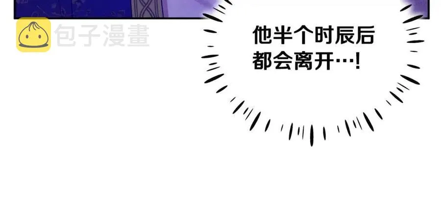 第40话 身不由己 第128页