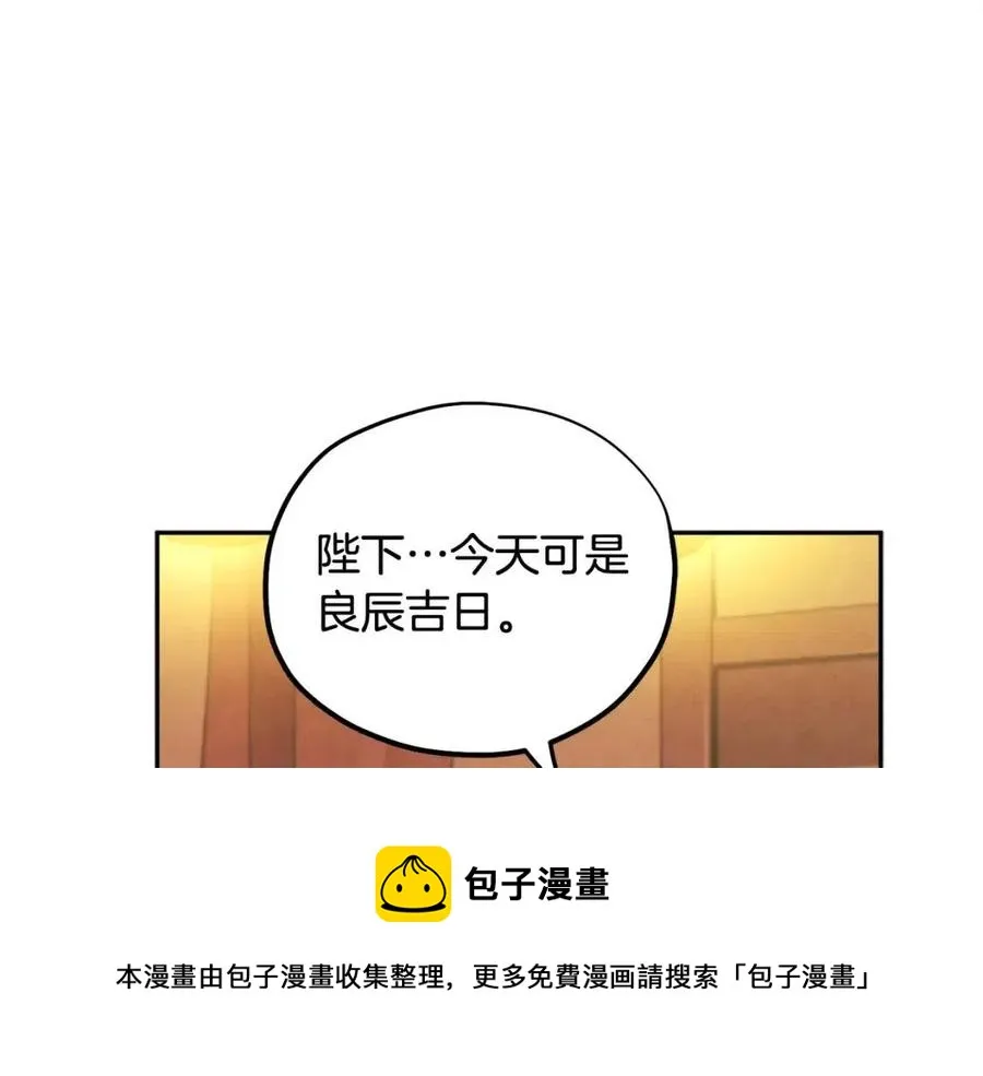 第40话 身不由己 第129页