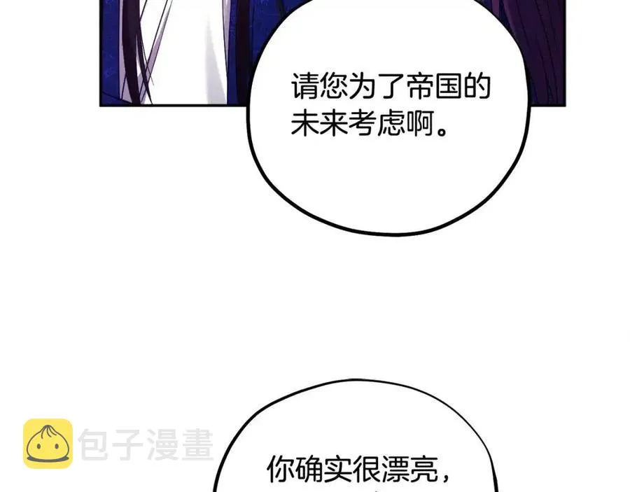 第40话 身不由己 第131页