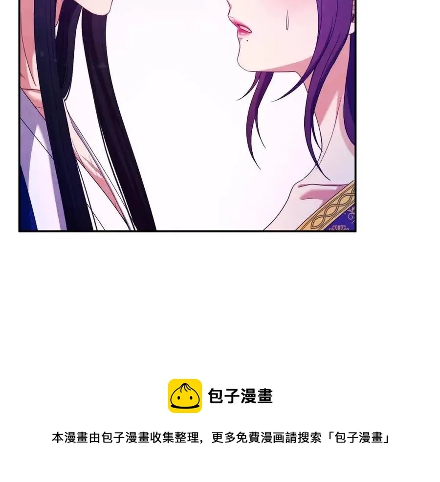 第40话 身不由己 第133页