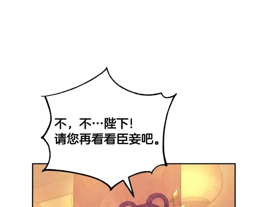 第40话 身不由己 第136页