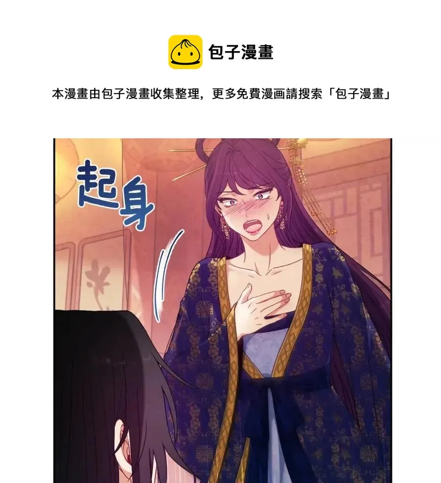 第40话 身不由己 第137页