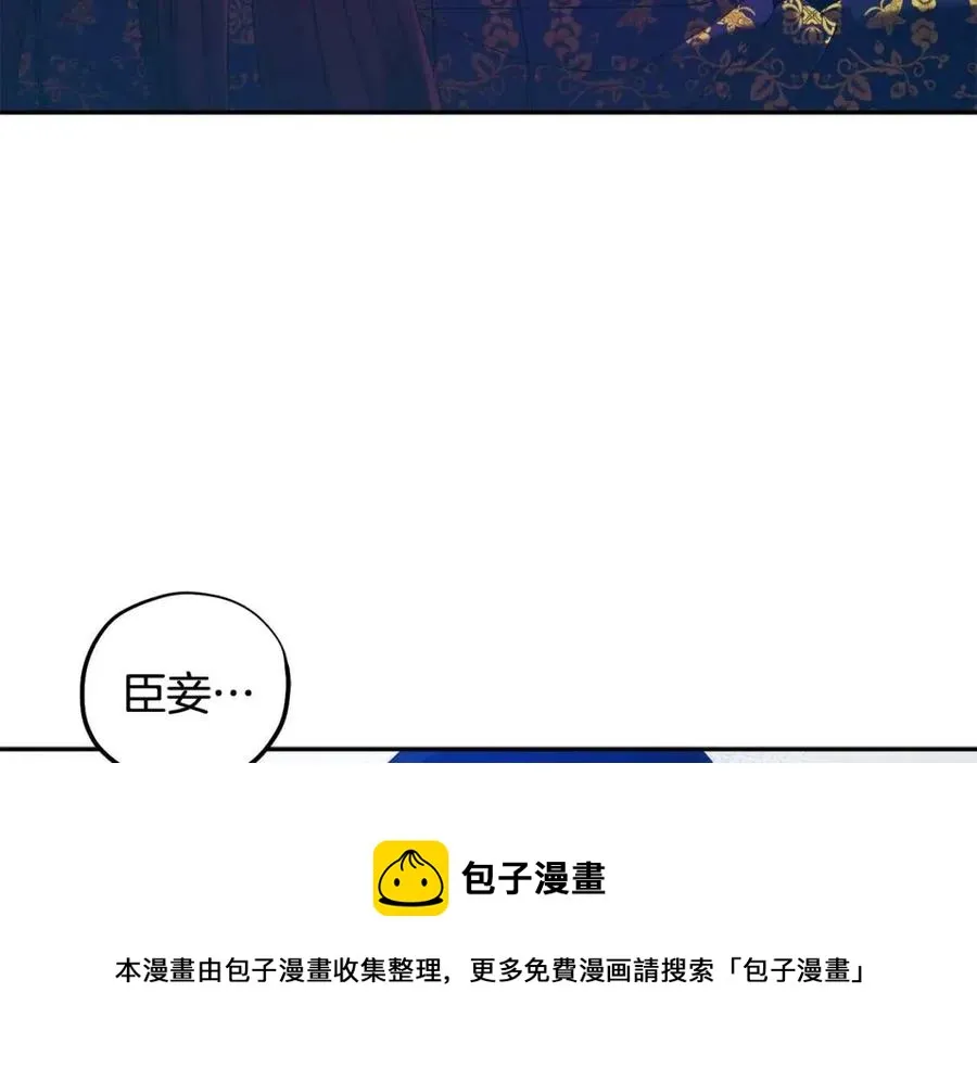 第40话 身不由己 第141页